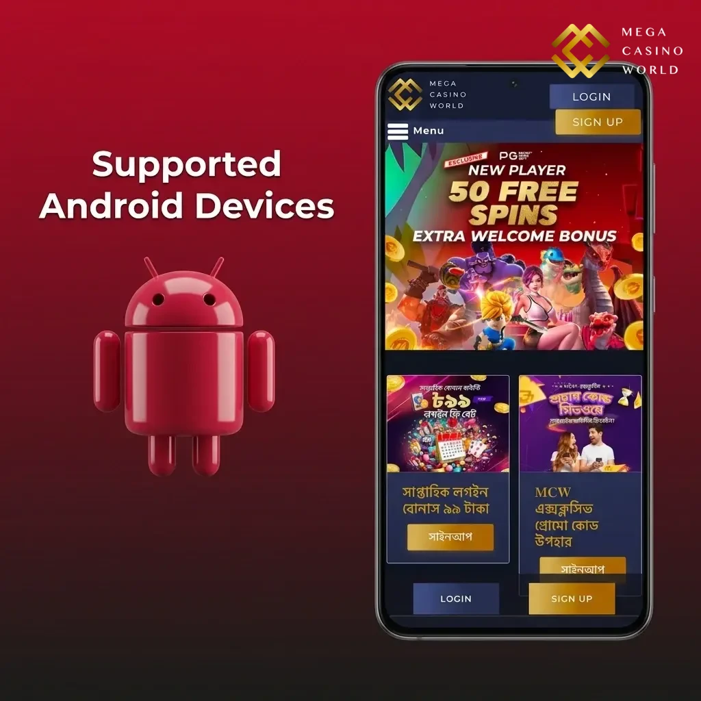 List of 10 supported Android devices for MCW Aviator app across budget, mid-range, and flagship tiers (2020–2025)